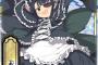 【悲報】閃乱カグラの未来ちゃんｗｗｗｗｗ