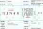 【速報】AKB再び中国進出か？　株式会社AKSが中国国内でのBJN48(北京48)、GZH48(広州48)商標取得【中国当局も承認】