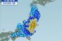 【速報】福島地震で気象庁が緊急の警告！！東日本大震災(3.11)との関連性がヤバイ！！！