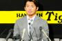 オリ、糸井の人的補償も鳥谷、福留、能見ら主力標的！