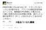 ”PPAPに苛立つ香山リカ”が『無自覚に味方を叩き潰すr』喜劇が発生。パヨクの語源についてツッコまれまくり