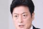 【コネテレビ】陣内孝則、息子はフジ「とくダネ！」ディレクターだった！