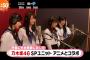 【乃木坂46】アニメ映画「好きになるその瞬間を。」ED曲を“さゆりんご軍団＆真夏軍団”が担当！声優にも挑戦！！ED曲『大嫌いなはずだった。』12月7日配信スタート