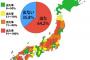 給食の「ミルメーク」、出た県・出なかった県...あなたの地元はどうだった？