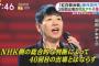 紅白落選した和田アキ子、芸能界引退説も浮上ｗｗ（画像）