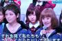 紅白出場したPUFFYの現在がかわいいｗｗショートカットが似合ってるｗｗ（画像）