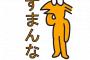 J( &#039;ｰ`)し「ピコピコハンマー買ってきたわよ」　彡(^)(^)「ワァーイ！」