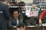 【職人芸】民進党議員、政治資金で田舎のプロレスを観戦していた事が判明ｗｗｗｗｗｗｗｗｗｗｗｗｗｗｗｗｗｗｗｗｗｗ