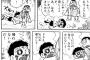 漫画史上最もかっこいい「弱い奴が奮起するシーン」といえば？