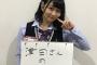 【NMB48】はーこSPｷﾀ━━━━(ﾟ∀ﾟ)━━━━!!【黒川葉月】