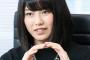 【AKB48】横山由依「（ドラフト会議を経験して）人材採用って難しいんだなと、その経験ですごく感じました。」【ゆいはん】