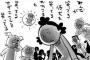 彡(^)(^)「みんなが笑ってる～」