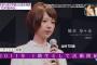【画像あり】橋本奈々未さん垢抜け過ぎワロタwwwwwwwwwww
