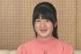 【画像あり】愛子さま、15歳の誕生日を迎えられる