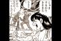 【朗報】「こち亀」作者「秋本治」先生、主人公は美女づくしで4作品を発表ｗｗｗｗｗ（画像あり）