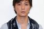 【薬物疑惑を完全否定】成宮寛貴「非常に憤りを感じます」　法的措置へ