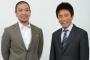 実は「改名」していたと聞いて驚く芸能人ランキングｗｗｗ1位はあの大物芸能人ｗｗｗｗｗｗｗ