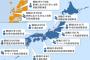 北に拉致されていた筈の男性、日本国内にいた・・・。