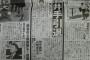 【悲報】元ダイエー・DeNAの井手が現役引退