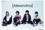 [Alexandros] の[ ] ってなんのために付いてるの？