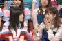 指原莉乃「今日、ぱるるはご機嫌なんです」、その理由は・・・