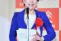 「日本死ね」の山尾議員、またガソリンプリカ購入　山尾事務所「回答するかどうかも含めて検討している」