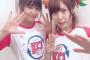 SKE48北野瑠華「卒業発表！(￣ー￣)」