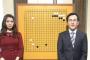 Ｅテレ囲碁講座で元AKB48戸島花さんがセクシー・・・（画像あり）