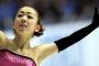 元フィギュア・村主章枝さんの現在が凄いことに・・・