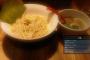 【画像】FF15の食事につけ麺出てきてワロタｗｗｗｗｗｗｗｗｗｗｗｗｗｗｗｗｗｗ