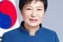 【速報】韓国・朴槿恵大統領、終了のお知らせ・・・