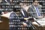 【フルボッコ党首討論】安倍総理「民進党の法案は厚労省に丸投げ」「ガイドラインが無い」長時間労働の規制、同一労働同一賃金について（動画）