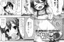 【画像】今年一番シコシコしたヱロ漫画をランキング形式で発表する ｗｗｗｗｗ