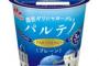 嫁に怒鳴る事でストレス発散してた。嫁は受け止めてくれると甘えていた。【2/8】