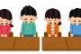 帰りの会で吊し上げが始まったときの心境ｗｗｗｗｗｗｗｗ