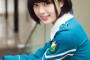 【画像】ワイ、山口百恵の再来こと欅坂46の平手友梨奈ちゃん（15）が気になりすぎて泣く
