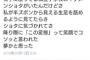 【速報】「この嘘松がすごい！」2016が決定するｗｗｗｗｗｗ