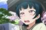 善子「止まっている腕時計？」
