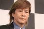 【衝撃】小室哲哉、さかなクンと共演NGの理由ｗｗｗｗｗｗｗｗｗｗ