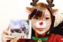 【朗報】新田恵海さん、トナカイになる（画像あり）