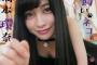 【画像】橋本環奈ちゃんの最新グラビア！どんどん大人っぽくなってるなｗｗｗ