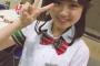 SKE48町音葉と似てると言われる石川咲姫「みなさんはどう思いますか?」
