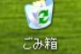 時間外労働を拒否したらバイトが今月いっぱいになってワロタ