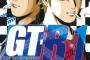 【悲報】自分が好きだった漫画の二番煎じが出た時の絶望・・・