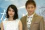 SMAP香取慎吾、親友・山本耕史＆堀北真希夫妻の子供出産報告！【現在の茶髪妊娠中フライデー画像あり】スマステでの第1子誕生発表に、2ch「旦那が女性自身に怒ったから頼んだ？」