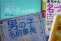 息子と同じ名前の近所の女児の母親「娘ちゃんが男の子と同じ名前だなんて可哀そう」→わりとよくある名前なんだが…名付けの時、その可能性考えなかったのかこの人？