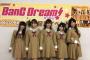 【画像】こいつらが今後ラブライブにかわって天下取る声優ユニットらしいｗ覚えとけｗｗｗ
