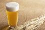 ビールはなぜ旨いのか