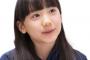 【朗報】芦田愛菜ちゃん（12）、素晴らしい成長を遂げる（※画像46枚）