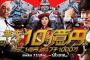 年末ジャンボ先輩「24万枚、ハズレです」